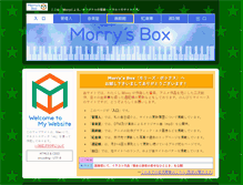 Tablet Screenshot of morrys-box.org